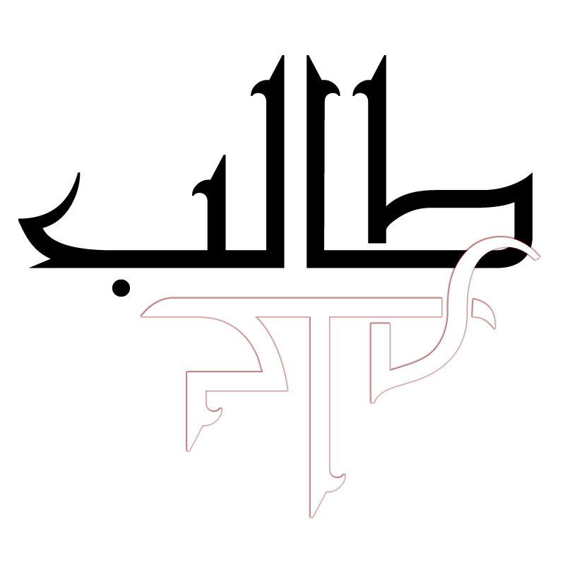 taalib.com taalib.com