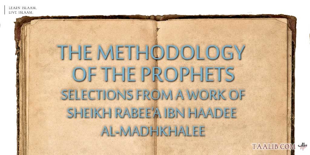 The Methodology of the Prophets