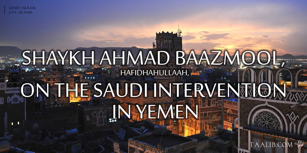 Shaykh-Ahmad-Baazmool,-Hafidhahullaah,-on-the-Saudi-Intervention-in-Yemen