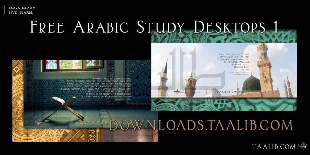 Two new desktops for those Who love the Arabic language