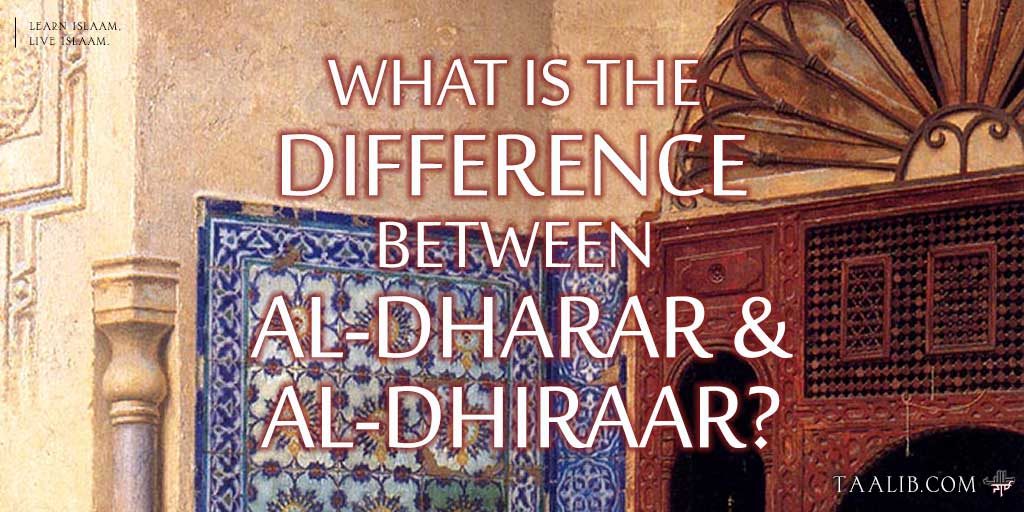 What is the difference between al-Dharar and al-Dhiraar