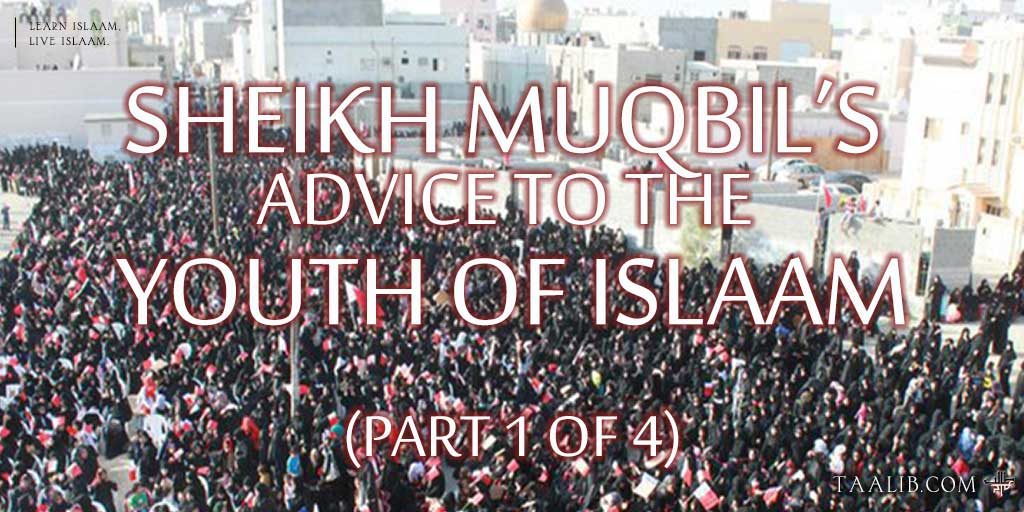 Sheikh Muqbil's Advice to the Youth of Islaam (Part 1 of 4)