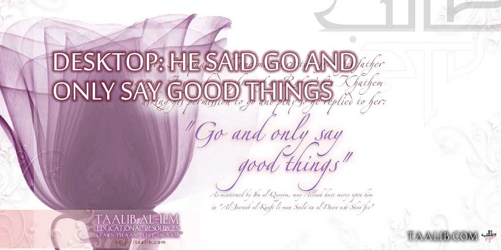 tarbeyah-he-said-said-go-and-only-say-good-things