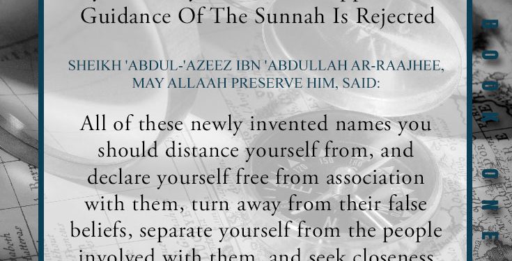 Day 07: Every Name That Opposes The Guidance Of The Sunnah Is Rejected