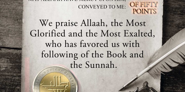 Sheikh-al-Wasaabee-conveyed-to-me-01