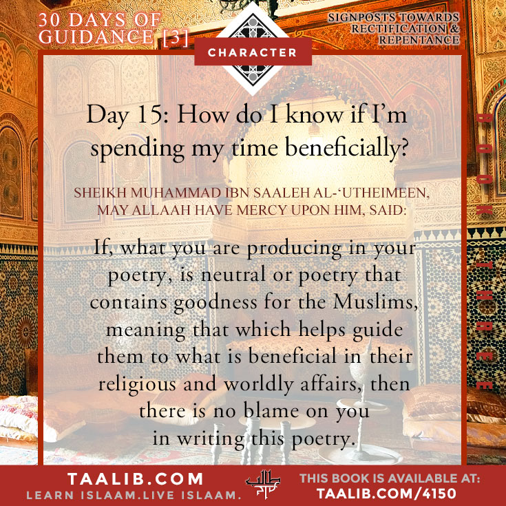 30daysBook3-Day15-How-do-I-know-if-I’m-spending-my-time-beneficially