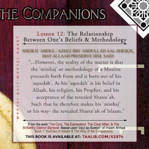 USULasSunnah-Lesson12_03