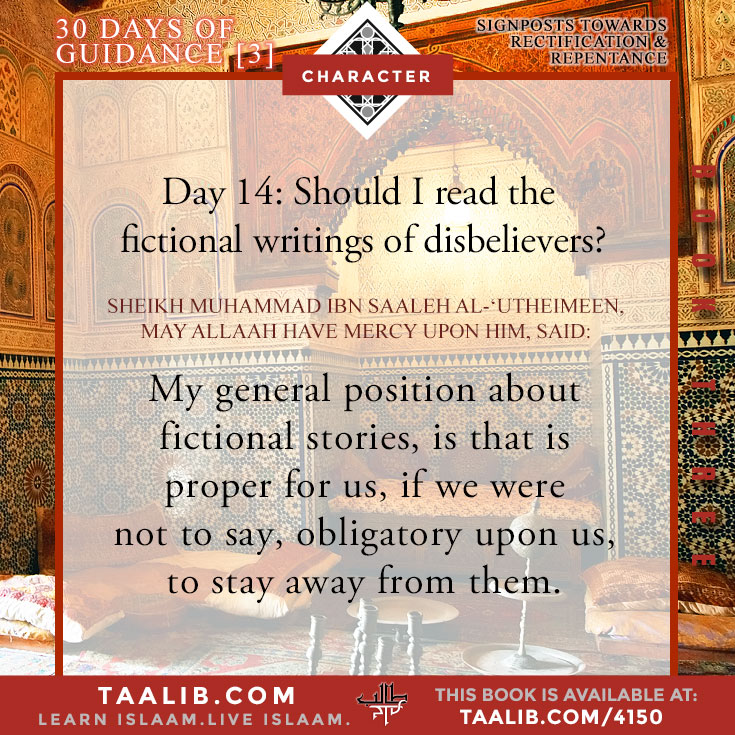 30daysBook3-Day14-Should-I-read-the-fictional-writings-of-disbelievers