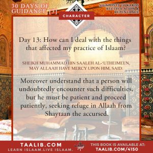 30daysBook3-Day13-How-can-I-deal-with-the-things-that-affected-my-practice-of-Islaam