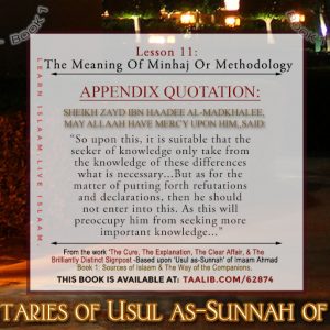 USULasSunnah-Lesson11_11