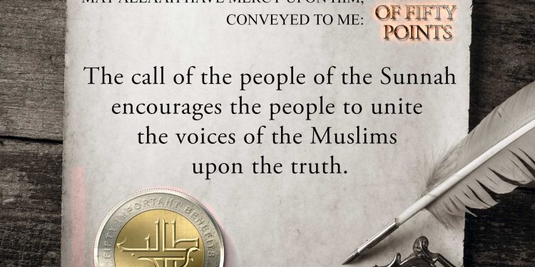 Sheikh-al-Wasaabee-conveyed-to-me-10